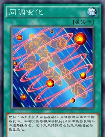 游戏王游城十代神卡突然变异可召唤融合怪兽不愧是小黑屋神卡