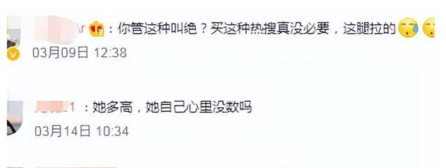 夸颜值就算了,尬吹演技真的忍不了,内娱明星真当观众瞎?休闲区蓝鸢梦想 - Www.slyday.coM 夸颜值就算了,尬吹演技真的忍不了,内娱明星真当观众瞎?休闲区蓝鸢梦想 - Www.slyday.coM