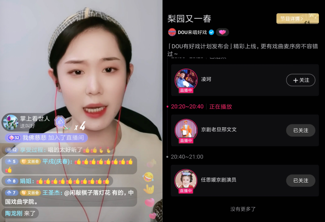 央视点赞！这个河北“00后”女孩，一开嗓就惊艳了全场休闲区蓝鸢梦想 - Www.slyday.coM