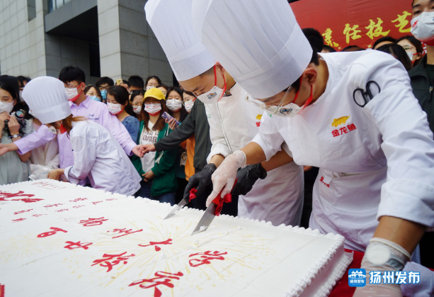 19日下午,扬州大学旅游烹饪学院在扬子津校区举办庆祝扬大建校120周年