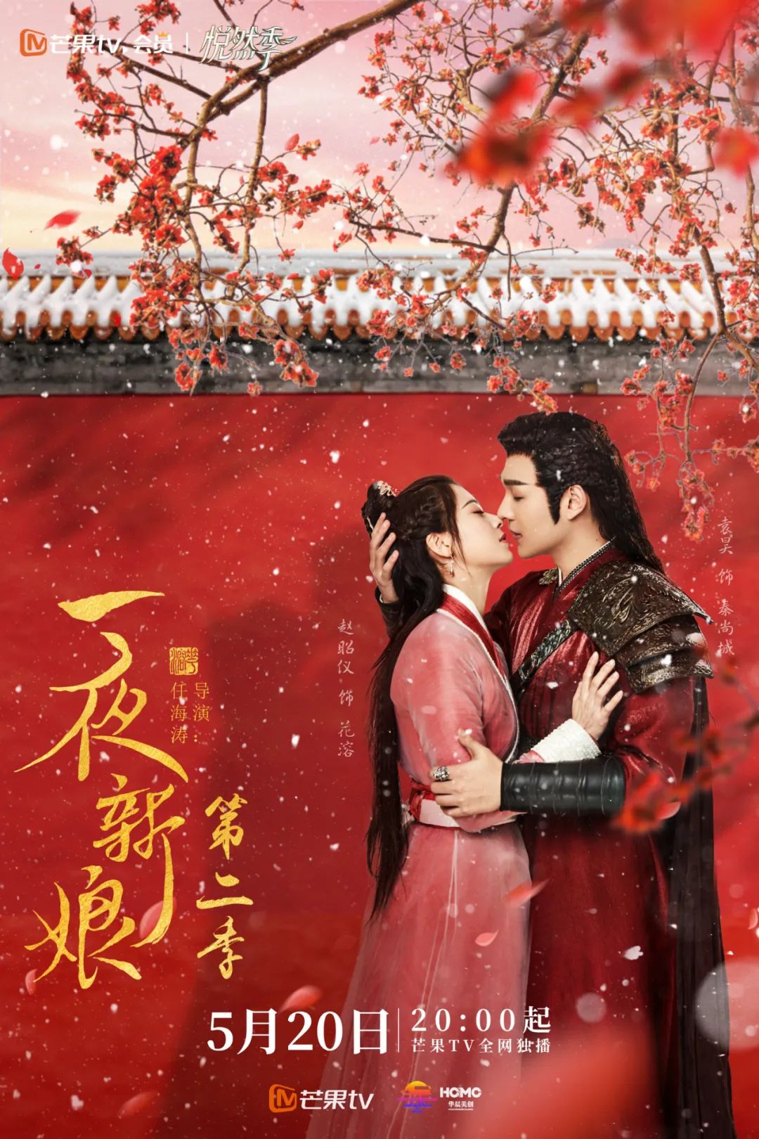 首天就结婚？《一夜新娘第二季》高甜开播休闲区蓝鸢梦想 - Www.slyday.coM