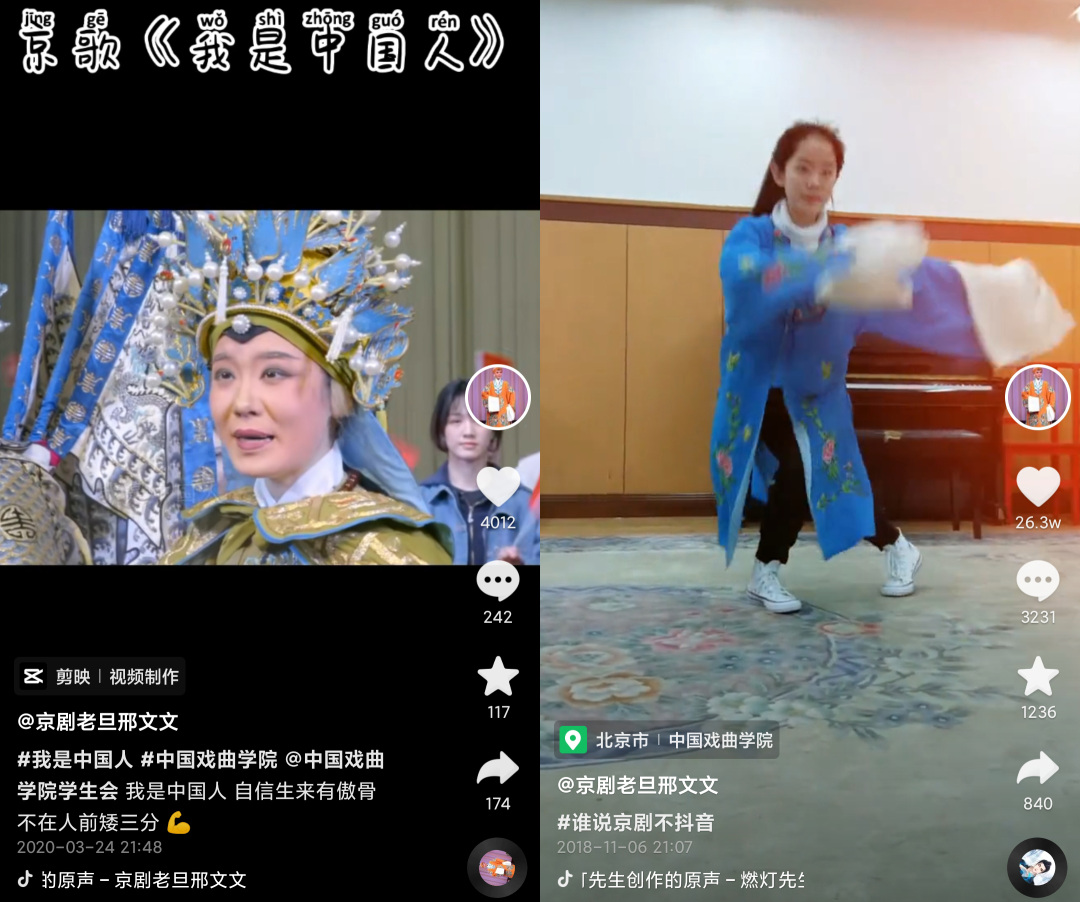 央视点赞！这个河北“00后”女孩，一开嗓就惊艳了全场休闲区蓝鸢梦想 - Www.slyday.coM