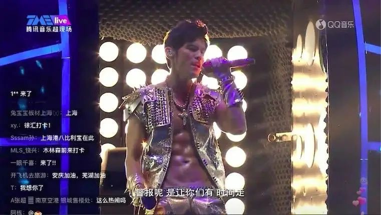 昨晚，4500 万人和周杰伦「回到过去」休闲区蓝鸢梦想 - Www.slyday.coM