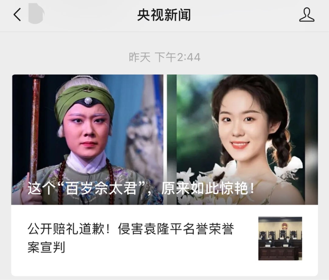 央视点赞！这个河北“00后”女孩，一开嗓就惊艳了全场休闲区蓝鸢梦想 - Www.slyday.coM