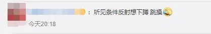 “爷青回”，周杰伦全网刷屏！一场9年前的演唱会重映，涌入数千万人休闲区蓝鸢梦想 - Www.slyday.coM