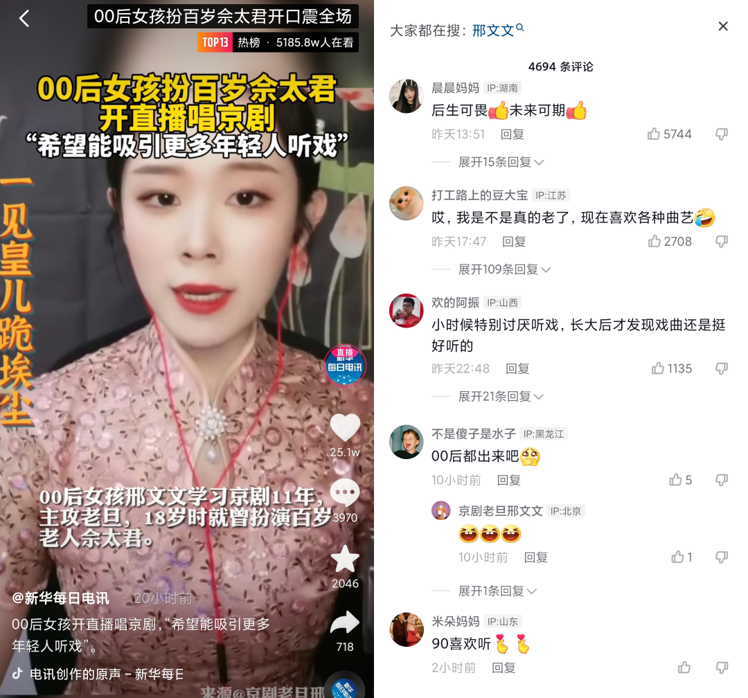 央视点赞！这个河北“00后”女孩，一开嗓就惊艳了全场休闲区蓝鸢梦想 - Www.slyday.coM