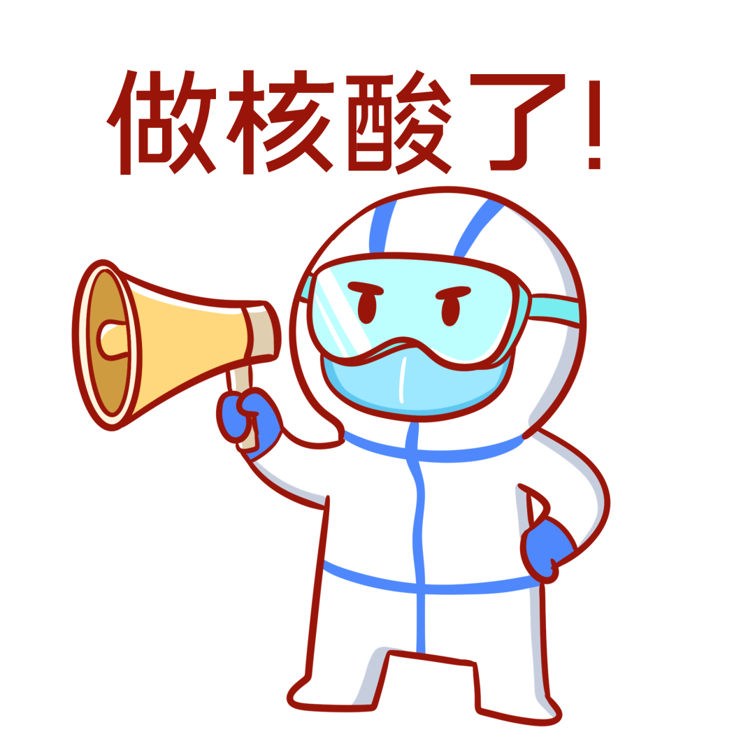 事关返校核酸检测南昌多地最新发布