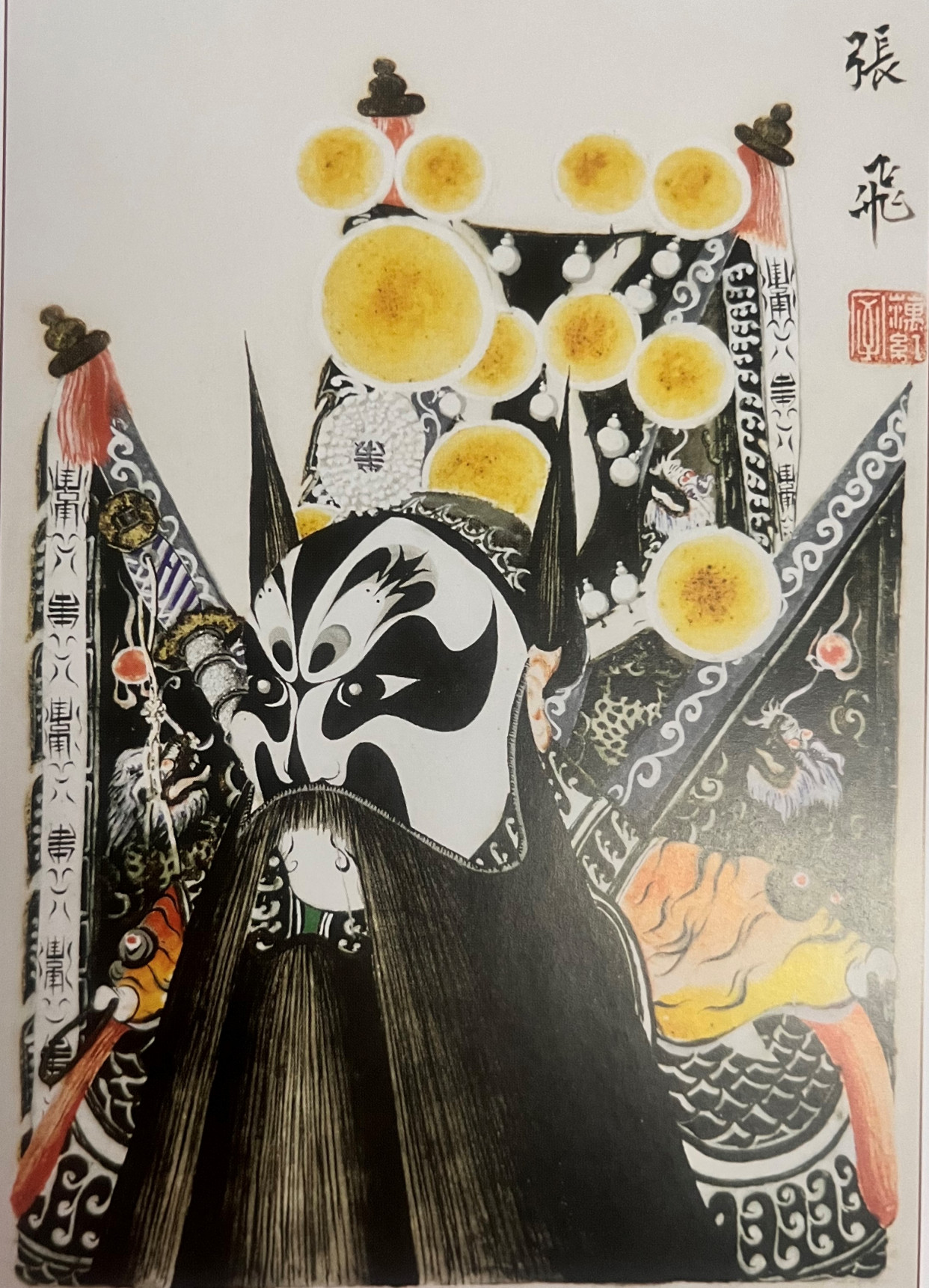 角楼图书馆非遗52日京剧脸谱