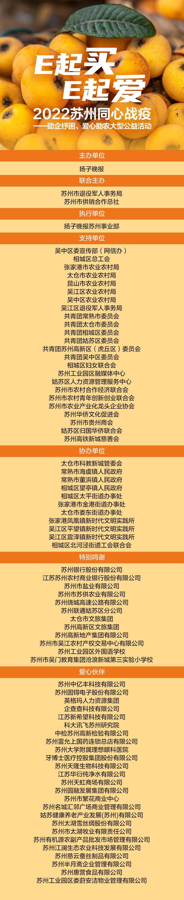 42元/3斤起,每一口都是童年味!扬子晚报“联名款”黄金小玉米正式上线休闲区蓝鸢梦想 - Www.slyday.coM 42元/3斤起,每一口都是童年味!扬子晚报“联名款”黄金小玉米正式上线休闲区蓝鸢梦想 - Www.slyday.coM