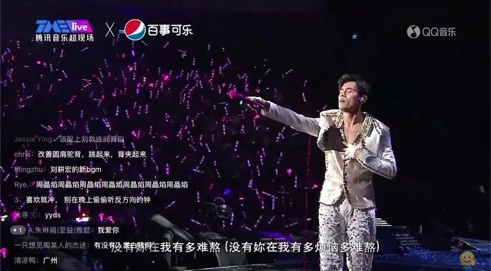 昨晚，4500 万人和周杰伦「回到过去」休闲区蓝鸢梦想 - Www.slyday.coM