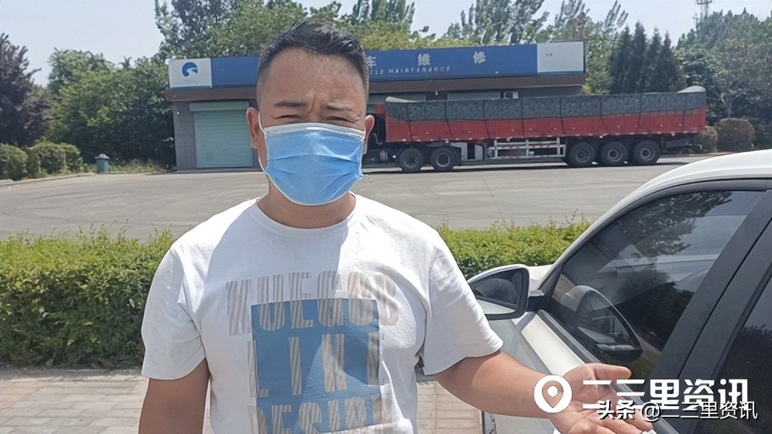 陕西车主延长石油加油150元开28公里油不足，市监所回应