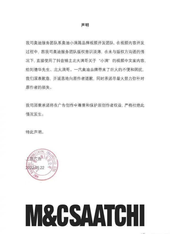 刘德华回应广告文案抄袭风波，深表遗憾，律师称其无需担责休闲区蓝鸢梦想 - Www.slyday.coM