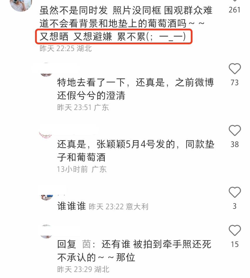 汪小菲被曝和张颖颖约会后,删除又恢复野餐动态,女方却否认复合休闲区蓝鸢梦想 - Www.slyday.coM 汪小菲被曝和张颖颖约会后,删除又恢复野餐动态,女方却否认复合休闲区蓝鸢梦想 - Www.slyday.coM