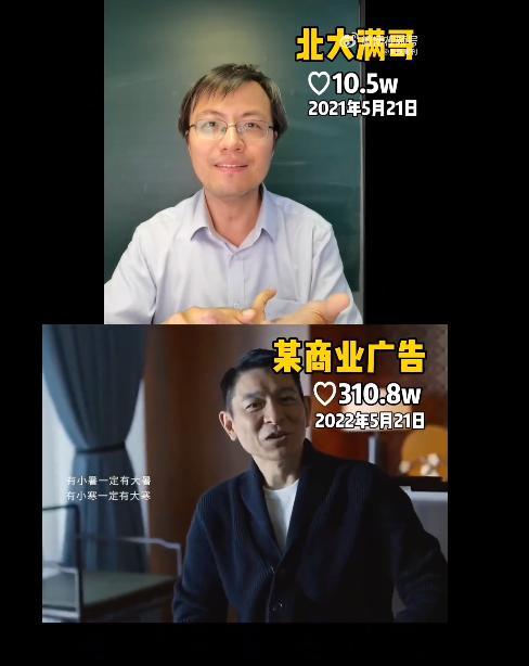 刘德华小满广告下架公司出面致歉却没提如何赔偿北大满哥