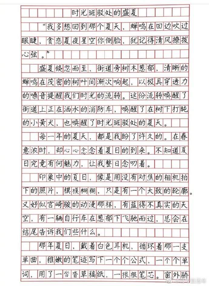 百度SEO文章怎么写