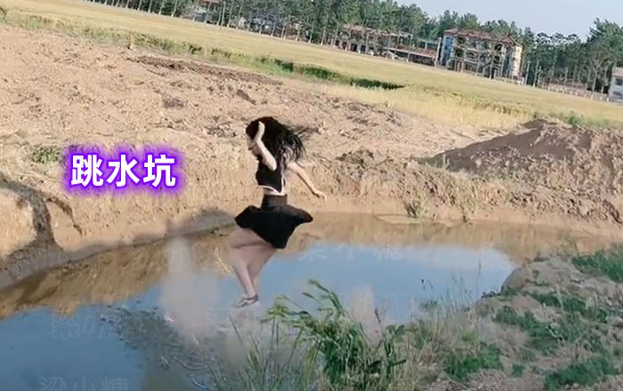 河南2女子为了当网红穿着短裙跳水坑形象都不要了
