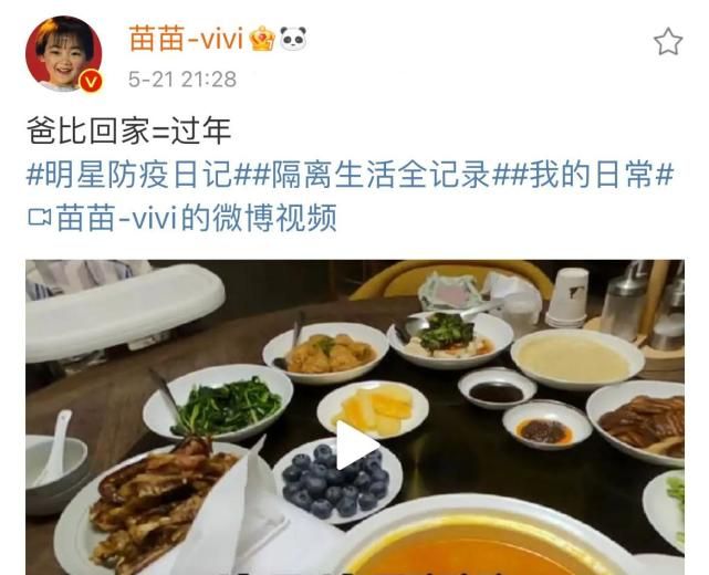 苗苗晒老公郑恺回家vlog,一家团聚画面超有爱,Ana见爸爸笑不停休闲区蓝鸢梦想 - Www.slyday.coM 苗苗晒老公郑恺回家vlog,一家团聚画面超有爱,Ana见爸爸笑不停休闲区蓝鸢梦想 - Www.slyday.coM