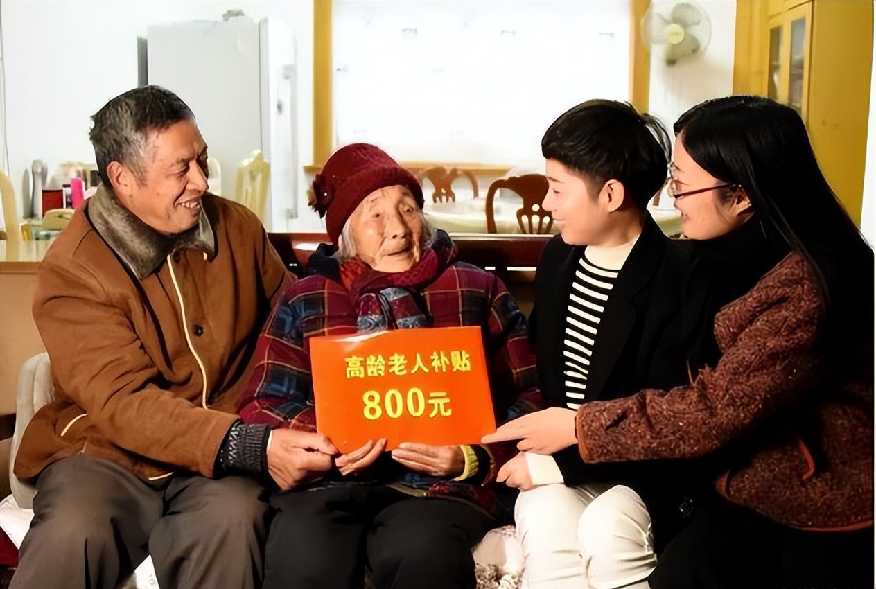 2022年高龄津贴迎变动60岁以上的人笑开花你能领到吗