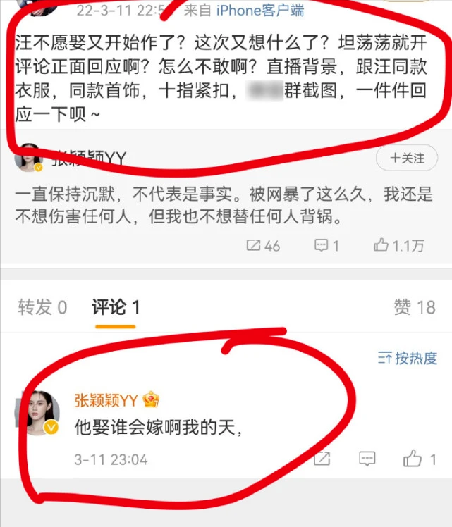 汪小菲被曝和张颖颖约会后,删除又恢复野餐动态,女方却否认复合休闲区蓝鸢梦想 - Www.slyday.coM 汪小菲被曝和张颖颖约会后,删除又恢复野餐动态,女方却否认复合休闲区蓝鸢梦想 - Www.slyday.coM