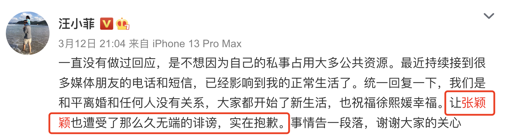 汪小菲被曝和张颖颖约会后,删除又恢复野餐动态,女方却否认复合休闲区蓝鸢梦想 - Www.slyday.coM 汪小菲被曝和张颖颖约会后,删除又恢复野餐动态,女方却否认复合休闲区蓝鸢梦想 - Www.slyday.coM