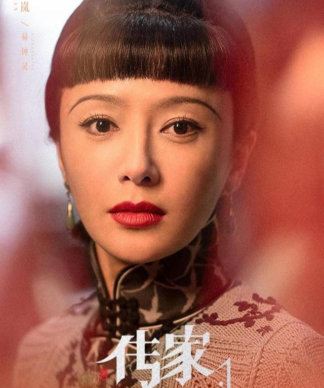 《传家》秦岚聂远“再续前缘”？演绎商贾大鳄千金，却暗藏智慧！休闲区蓝鸢梦想 - Www.slyday.coM