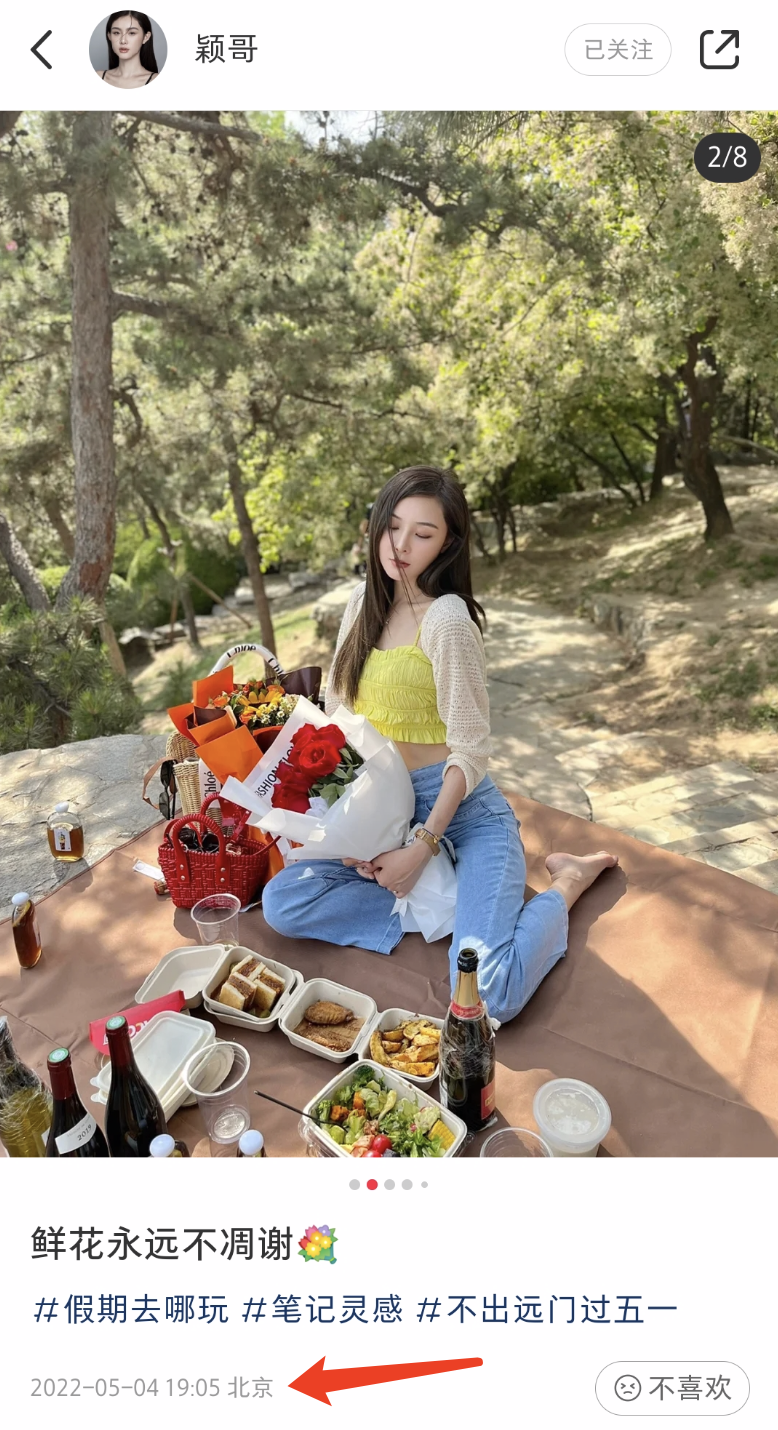 汪小菲被曝和张颖颖约会后,删除又恢复野餐动态,女方却否认复合休闲区蓝鸢梦想 - Www.slyday.coM 汪小菲被曝和张颖颖约会后,删除又恢复野餐动态,女方却否认复合休闲区蓝鸢梦想 - Www.slyday.coM