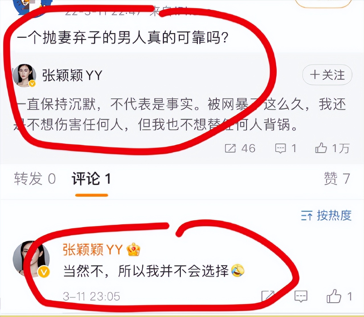 汪小菲被曝和张颖颖约会后,删除又恢复野餐动态,女方却否认复合休闲区蓝鸢梦想 - Www.slyday.coM 汪小菲被曝和张颖颖约会后,删除又恢复野餐动态,女方却否认复合休闲区蓝鸢梦想 - Www.slyday.coM