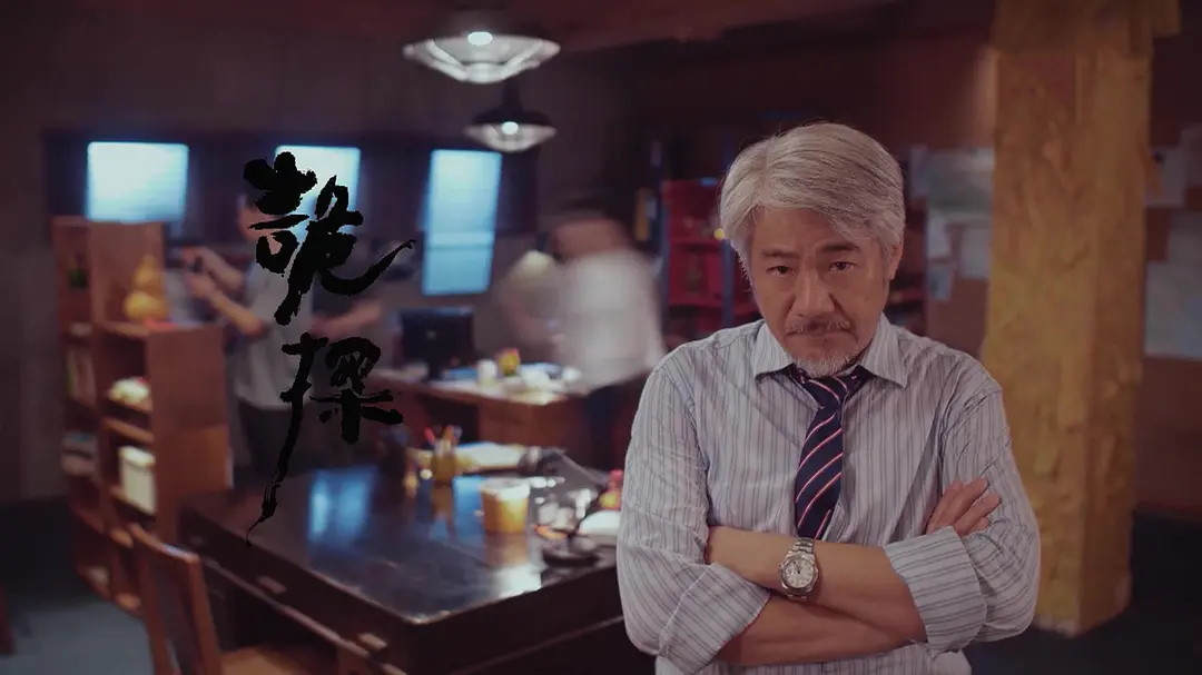 古惑仔韩宾曝近况64岁尹扬明定居珠海生活安逸又平静