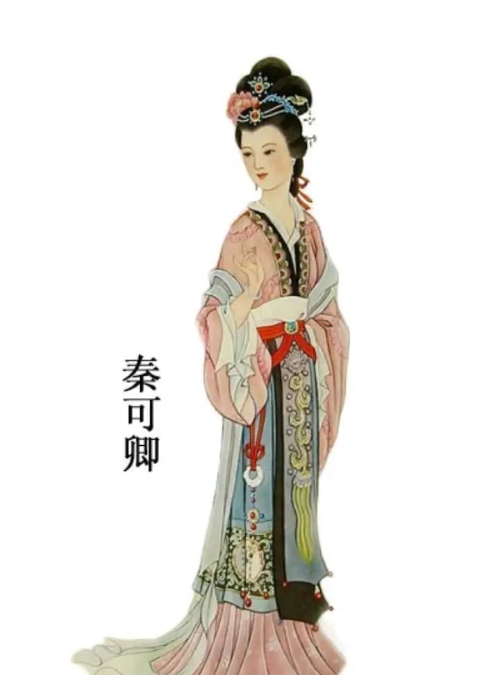 读《红楼梦》:秦可卿,没有开始却有结局的女子|秦可卿|贾母|王熙凤