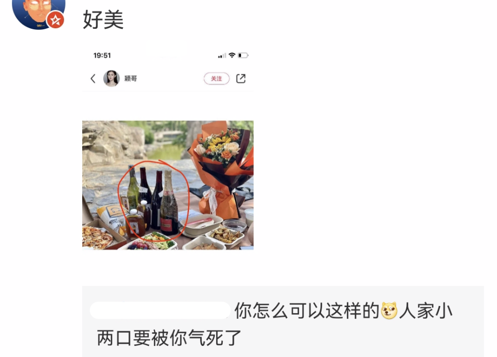 汪小菲被曝和张颖颖约会后,删除又恢复野餐动态,女方却否认复合休闲区蓝鸢梦想 - Www.slyday.coM 汪小菲被曝和张颖颖约会后,删除又恢复野餐动态,女方却否认复合休闲区蓝鸢梦想 - Www.slyday.coM