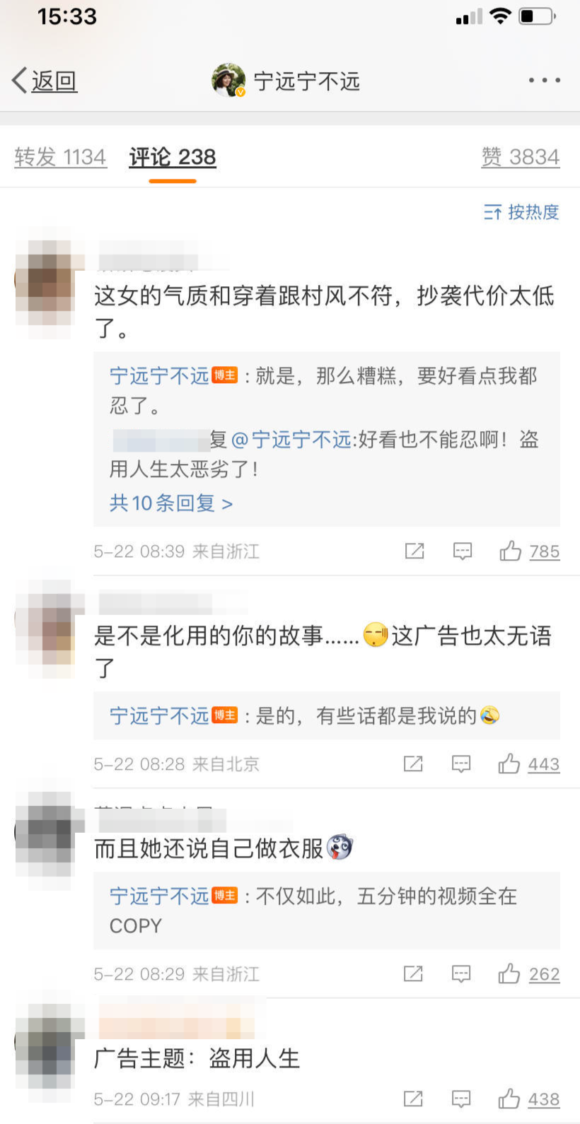 本田汽车广告被指盗用他人经历，当事人：感觉人生被偷！多方回应休闲区蓝鸢梦想 - Www.slyday.coM