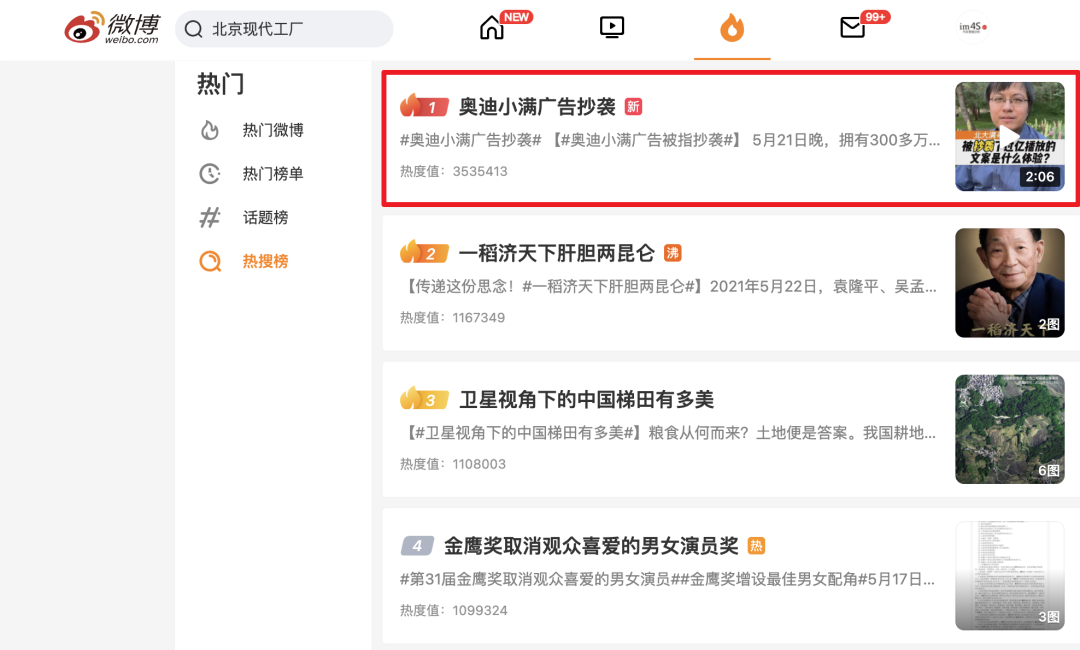 全网下架！奥迪致歉！休闲区蓝鸢梦想 - Www.slyday.coM