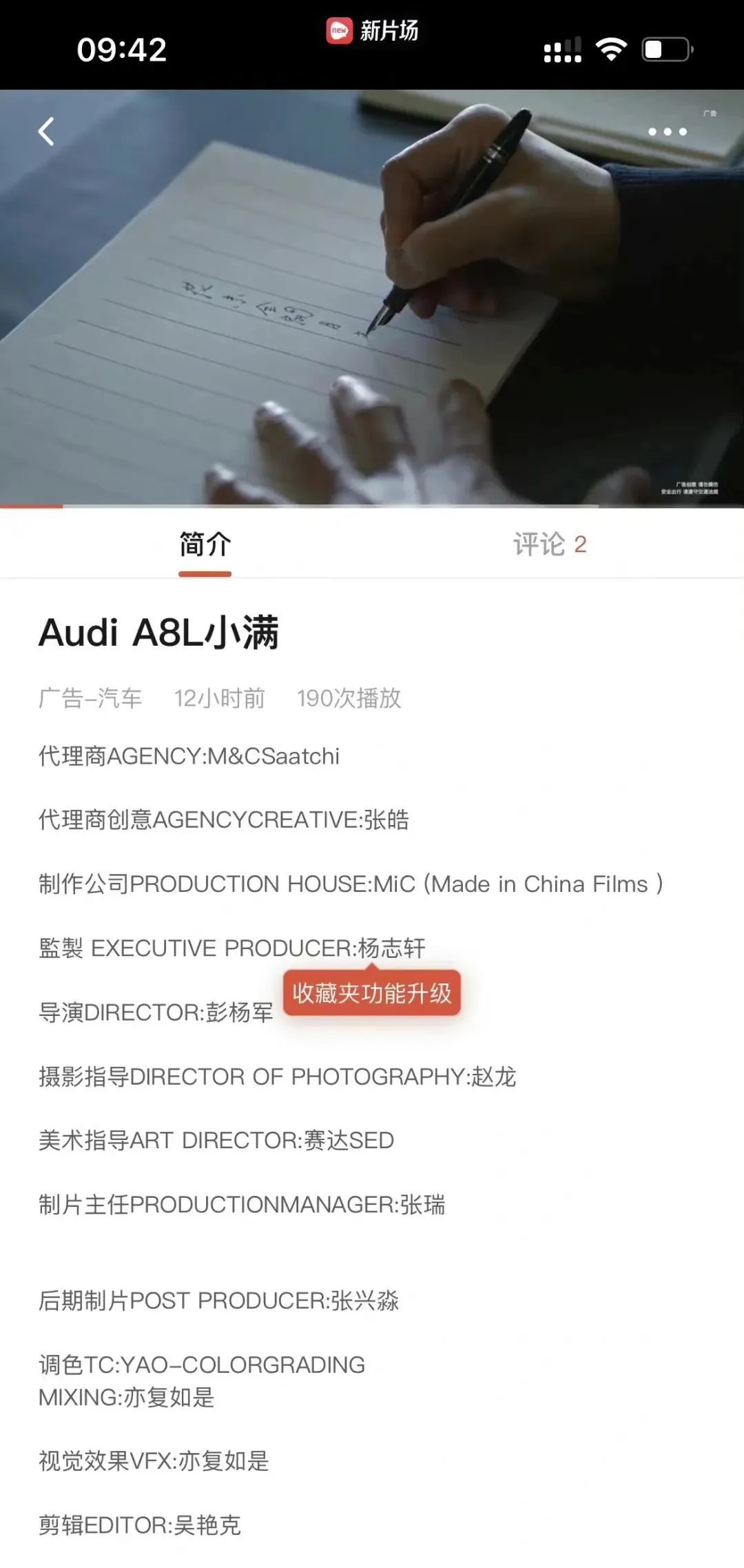 全网下架！奥迪致歉！休闲区蓝鸢梦想 - Www.slyday.coM