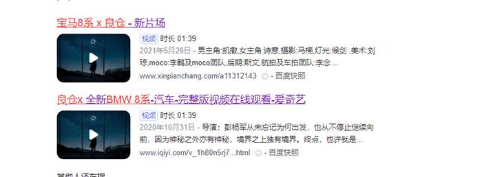 奥迪广告事件导演拍的一宝马广告被指抄袭，多平台已无法打开休闲区蓝鸢梦想 - Www.slyday.coM