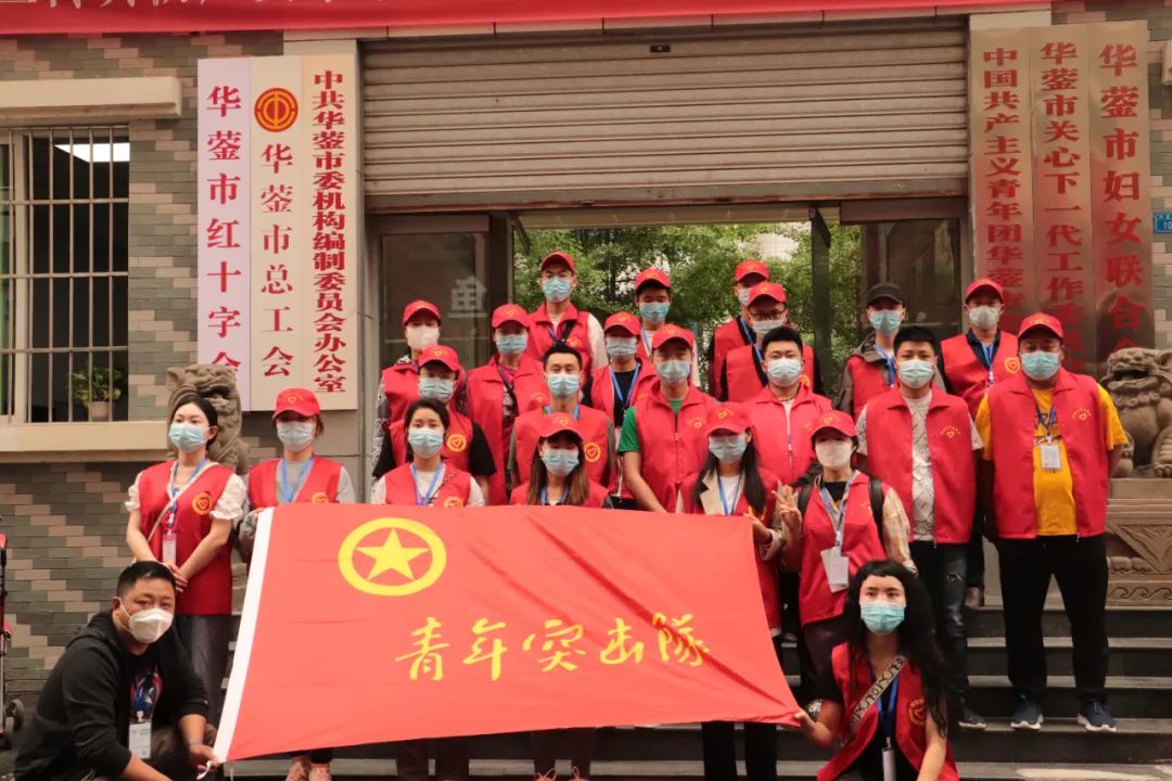 “青力青为”助力疫情防控，广安团组织在行动休闲区蓝鸢梦想 - Www.slyday.coM