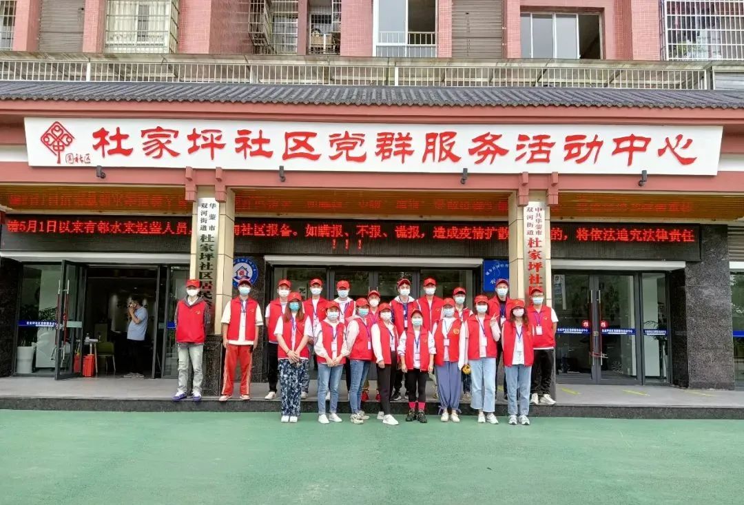 “青力青为”助力疫情防控，广安团组织在行动休闲区蓝鸢梦想 - Www.slyday.coM