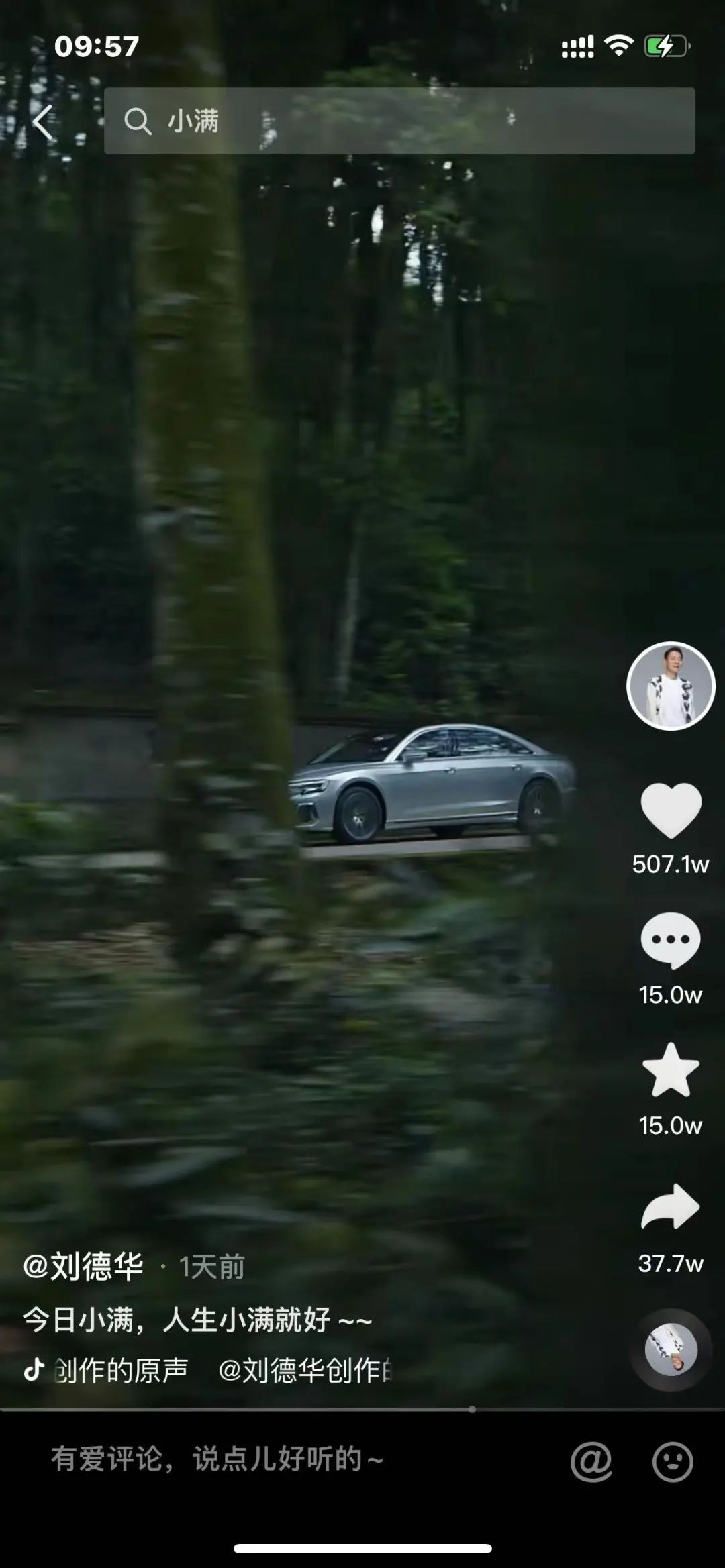 全网下架！奥迪致歉！休闲区蓝鸢梦想 - Www.slyday.coM