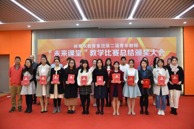 广州体育东教育集团：评价赋能，让每个人做最好的自己休闲区蓝鸢梦想 - Www.slyday.coM