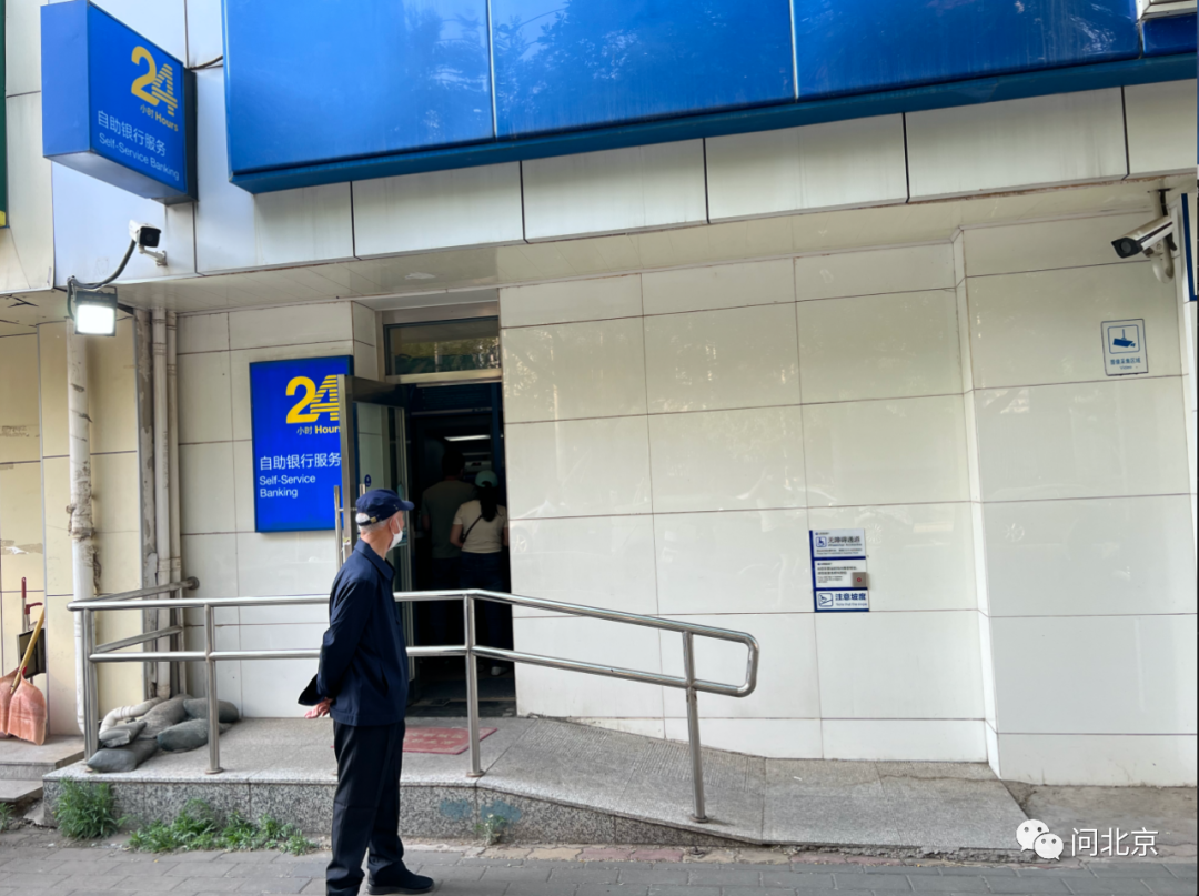 银行网点关闭解决老人取现难的举措落地了吗记者探访