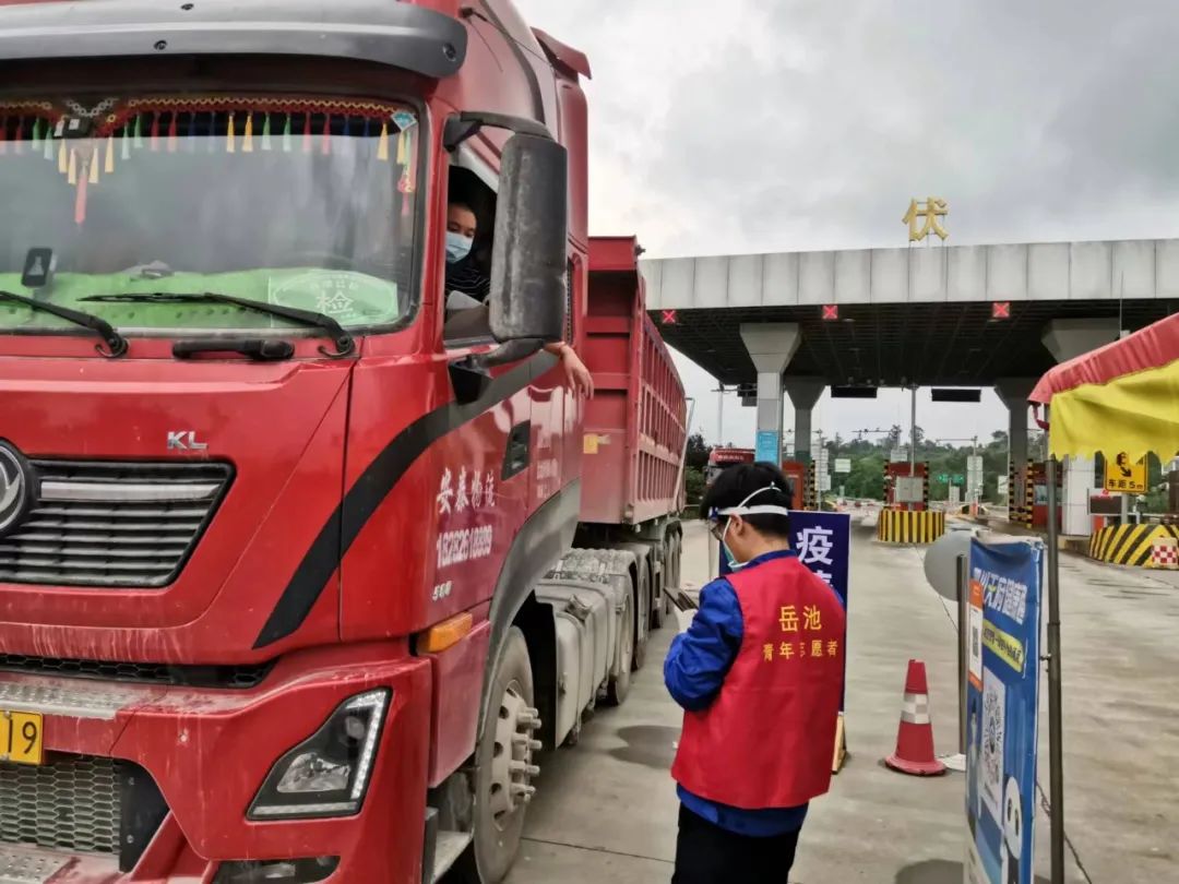 “青力青为”助力疫情防控，广安团组织在行动休闲区蓝鸢梦想 - Www.slyday.coM