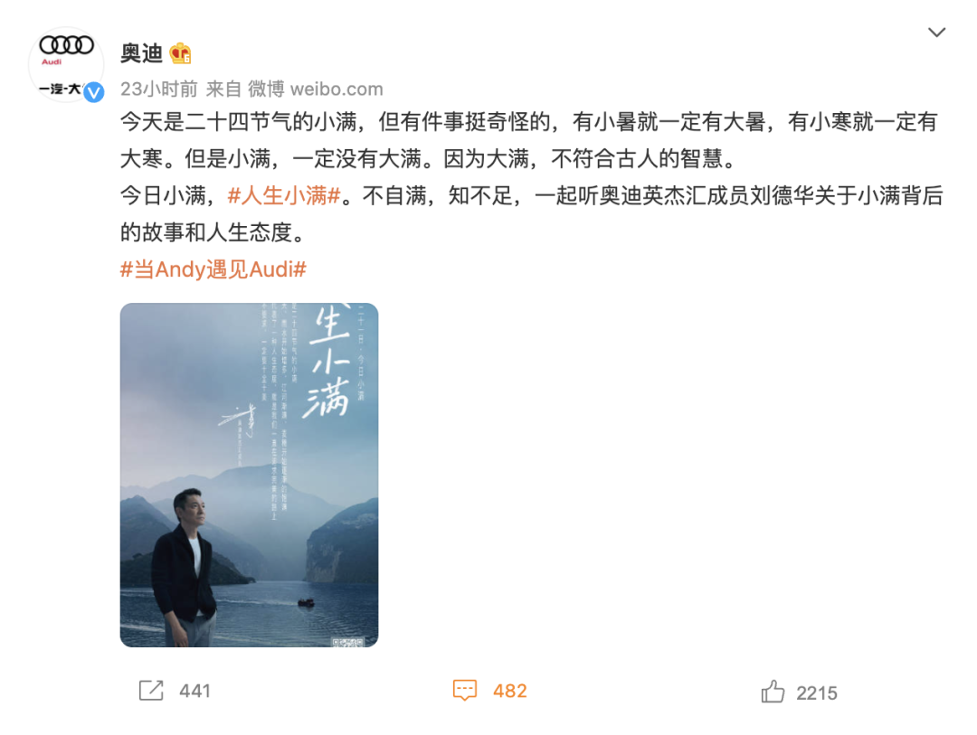 全网下架！奥迪致歉！休闲区蓝鸢梦想 - Www.slyday.coM