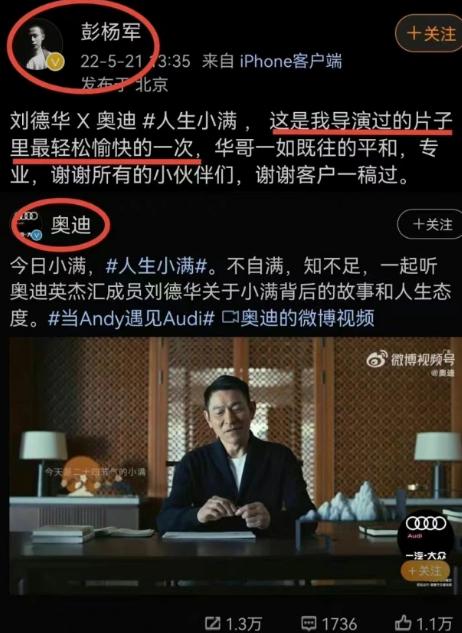 刷屏后“翻车”，奥迪广告文案被曝抄袭，已发文致歉，代理商浮出水面休闲区蓝鸢梦想 - Www.slyday.coM