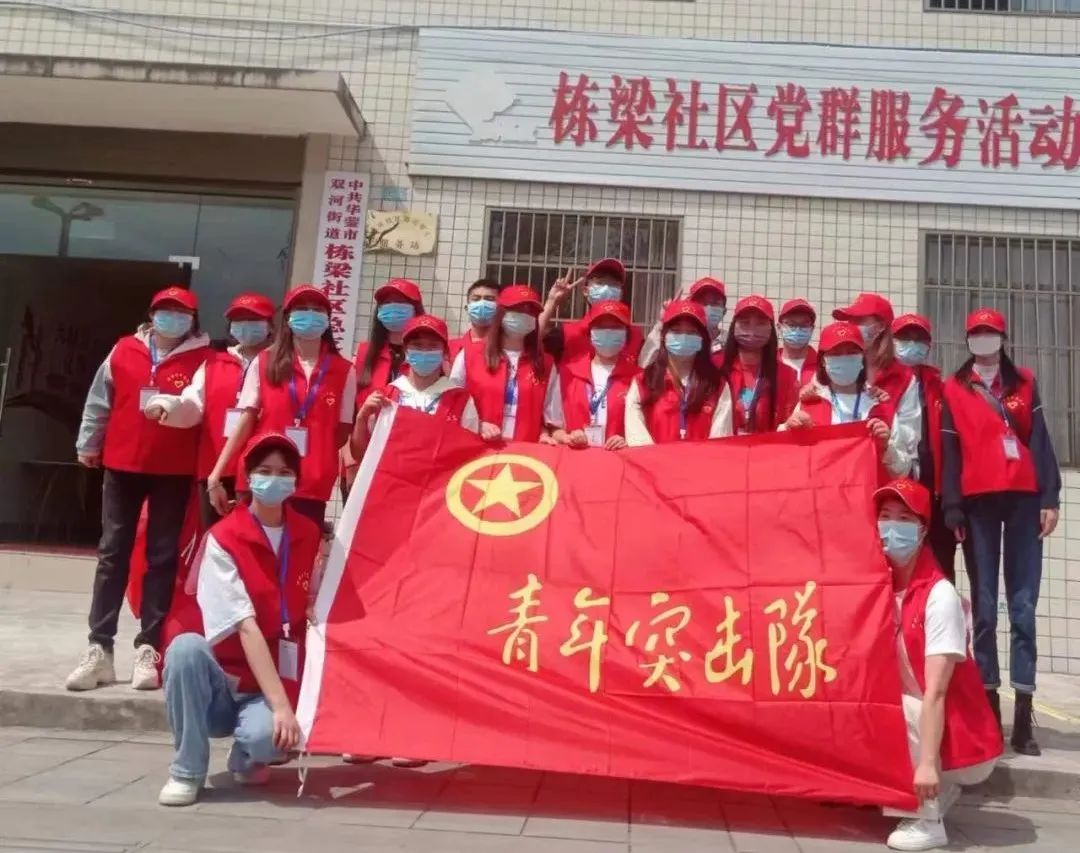 “青力青为”助力疫情防控，广安团组织在行动休闲区蓝鸢梦想 - Www.slyday.coM
