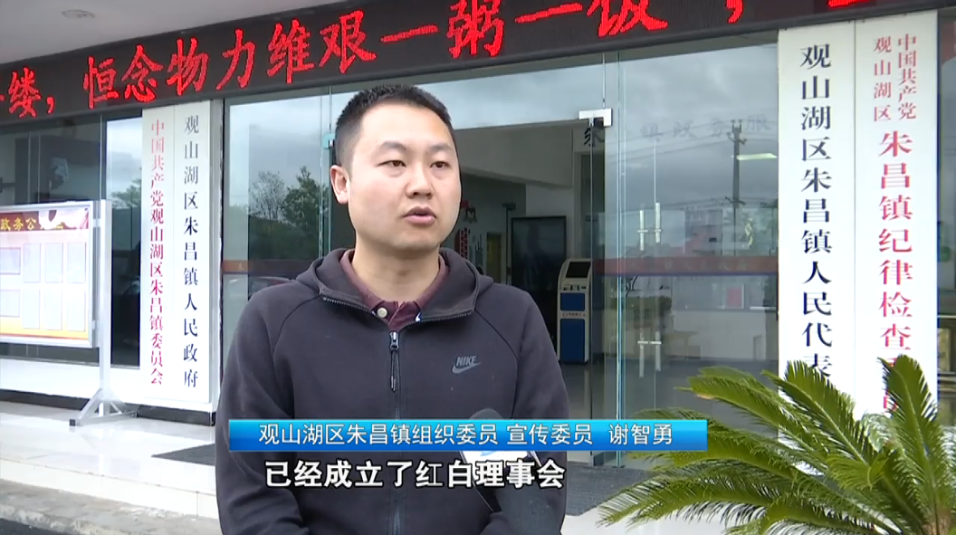 治风开新花幸福到万家二十三观山湖区朱昌镇群策群力让治风更接地气