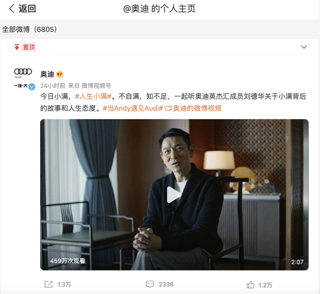 全网下架！奥迪致歉！休闲区蓝鸢梦想 - Www.slyday.coM