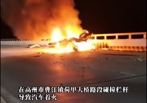女子凌晨和男友吵架摔门而出！开车上金琴快线出事被抓……休闲区蓝鸢梦想 - Www.slyday.coM