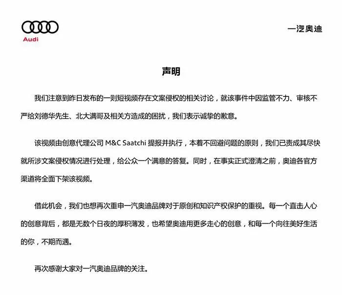 参演奥迪广告抄袭 刘德华最新回应休闲区蓝鸢梦想 - Www.slyday.coM