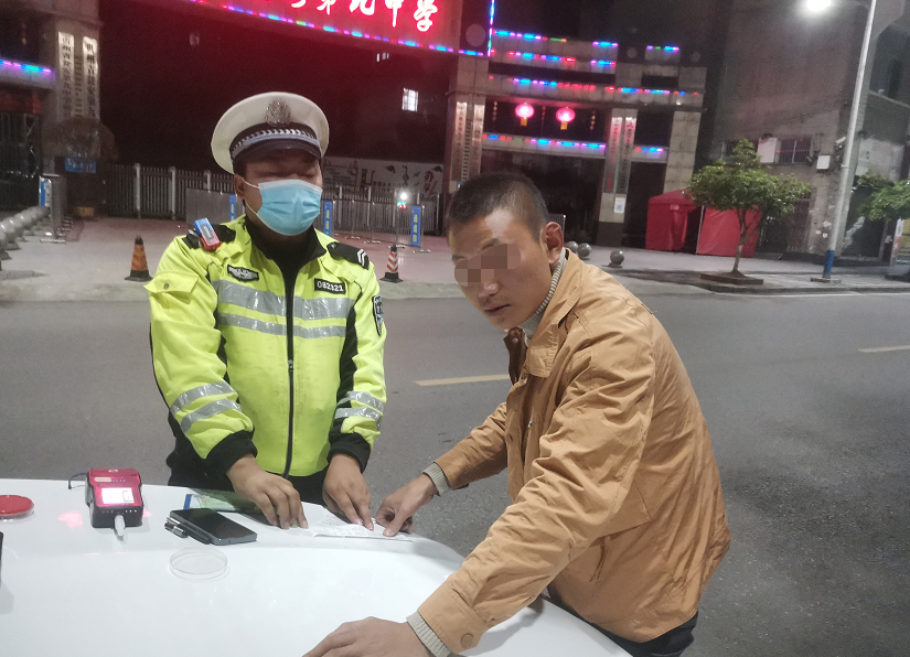 怎么又是你？贵州一男子一晚上两次酒驾被查！网友：凭实力进去的休闲区蓝鸢梦想 - Www.slyday.coM