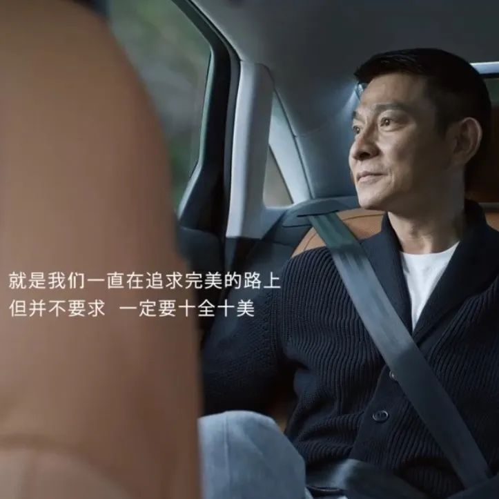 奥迪广告被指抄袭 刘德华是否担责 刘德华需要为奥迪小满广告抄袭担责吗