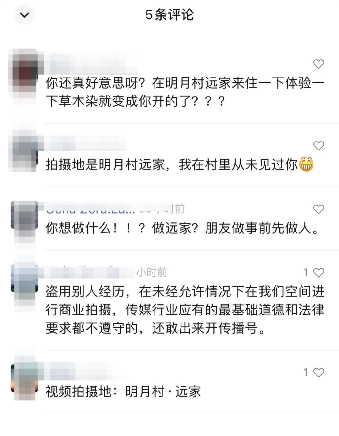 本田汽车广告被指盗用他人经历，当事人：感觉人生被偷！多方回应休闲区蓝鸢梦想 - Www.slyday.coM